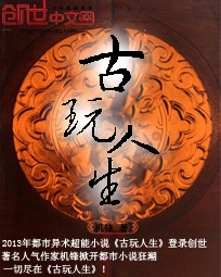 霍炬国画新疆