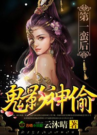 第16话想放进来的话就努力吧老狼