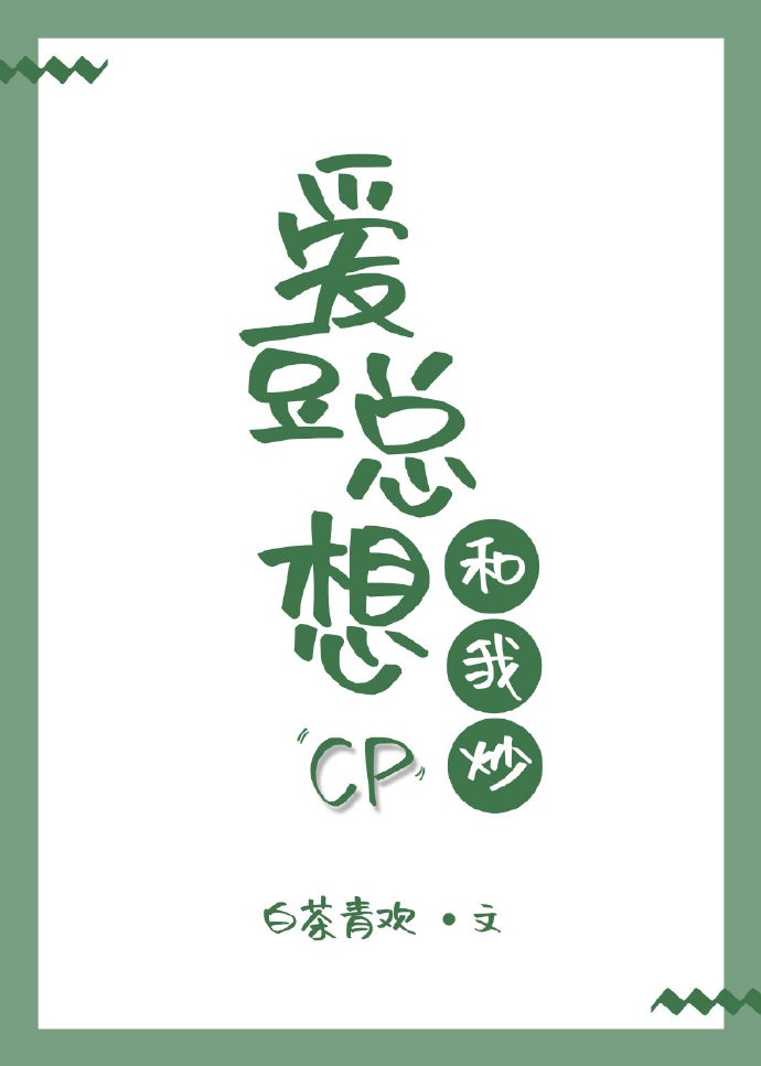 用隶书题字