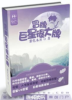 龙族5txt全集下载