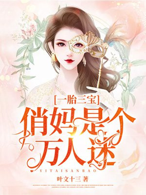 全职法师漫画免费