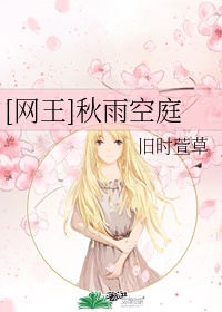 水龙吟全文读音