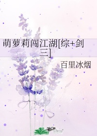 袖字的篆书