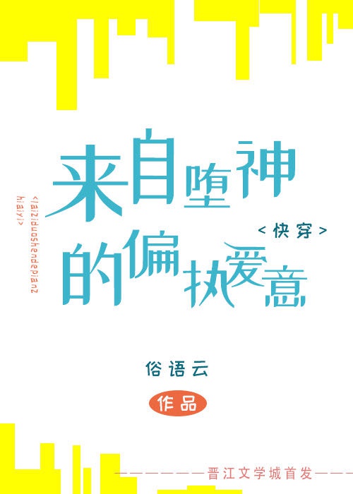 冯字小篆字体