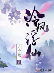 隶书蜜字