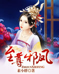 《隔壁女邻居3》bd高清