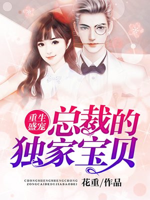 女生吃男生小鸡鸡