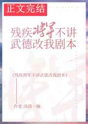 烟字隶书图片