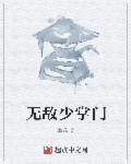 鄂州父女瓜PDF