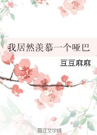 绿帽h文