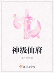 登楼全文翻译