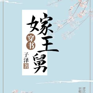 黄肠刻石字帖