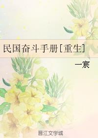 节约隶书毛笔书法