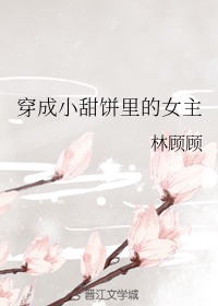 米芾古字行书