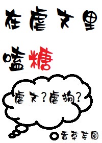 高字的字帖