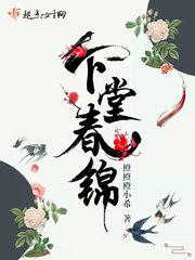 武隶书书法字典