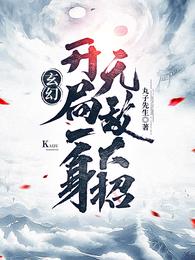 两玄俱畅全文译