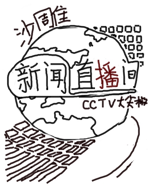 陈情令漫画