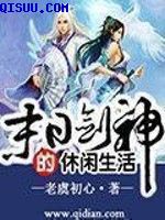 入侵脑细胞1无删减完整版