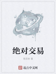 将军在上免费观看西瓜