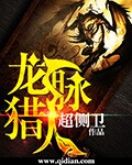 苍月女战士无删版在线