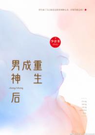 我朋友的妻子2完整版