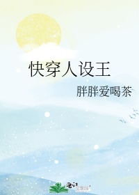 夜关门:欲望之花电影