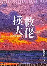 将军不可以限-暖冬