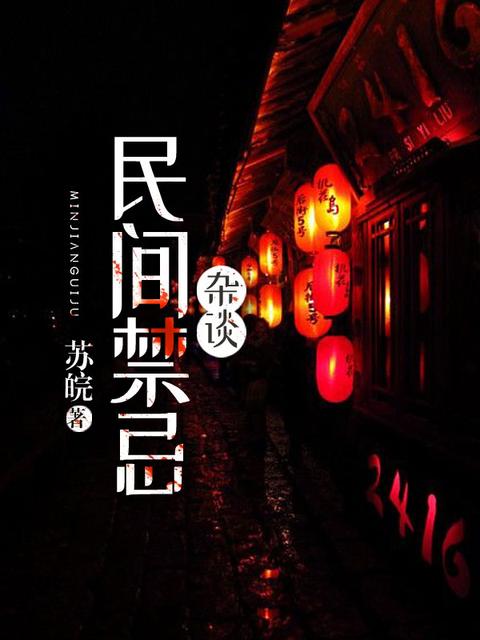 王昌龄采莲曲隶书