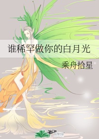 桃花源记全文及注释