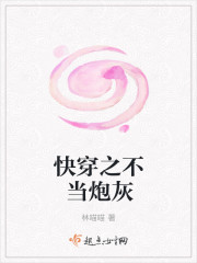 云墨将军碑字帖