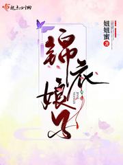 巨龙小屁孩玩老师小说