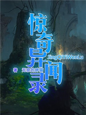 神断狄仁杰3