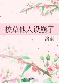 女同学上课玩我jiji好爽