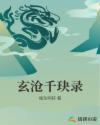 教师硬笔书法 表彰