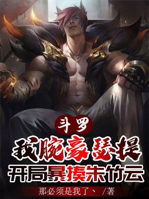 奥特曼苍月女战士电影