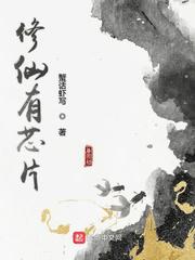 五师妹