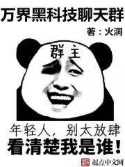 露脸对白不带套在线播放