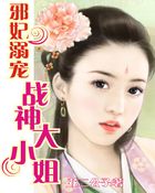 变形金刚1免费观看