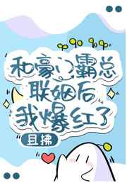 邪王神妃医手遮天漫画