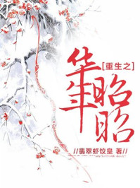 玄学大师穿七零当军嫂