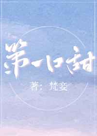 在办公室你轻点啊视频