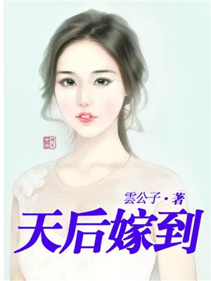 娇妻与黑人h文