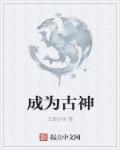 中国国画李安水