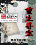 《斗破苍穹》免费漫画