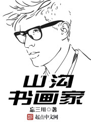 大龙湫原文翻译