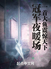 欲罢不能美版