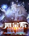 魔道祖师旧版完整版