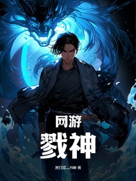 亲爱的大叔漫画