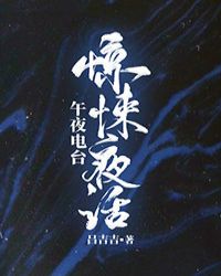 书法家杨植